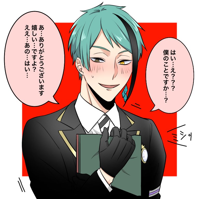 ツイステ リプ来たキャラを赤面させる ツイステプラス あんまり描いたことないキャ たるとの漫画 ツイステ リプ来たキャラを赤面させる ツイステプラス あんまり描いたことないキャ たるとの漫画