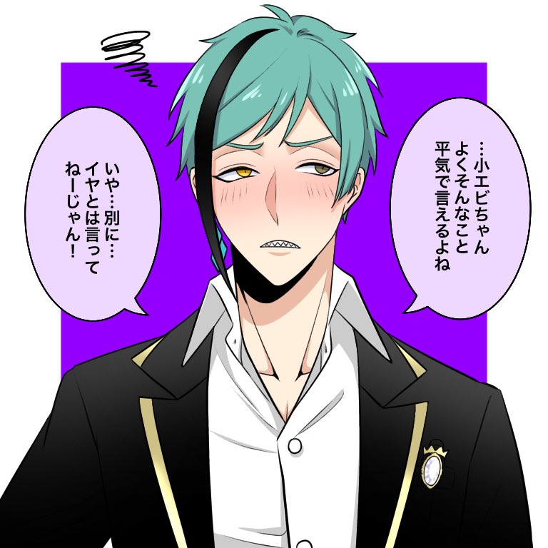 ツイステ リプ来たキャラを赤面させる ツイステプラス あんまり描いたことないキャ たるとの漫画 ツイステ リプ来たキャラを赤面させる ツイステプラス あんまり描いたことないキャ たるとの漫画