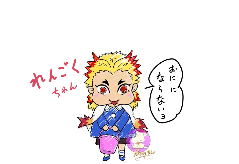 Bunちん Youtubeで 手描きイラスト動画 配信中 W ありがとうございます W とりあえず 次にいきますね