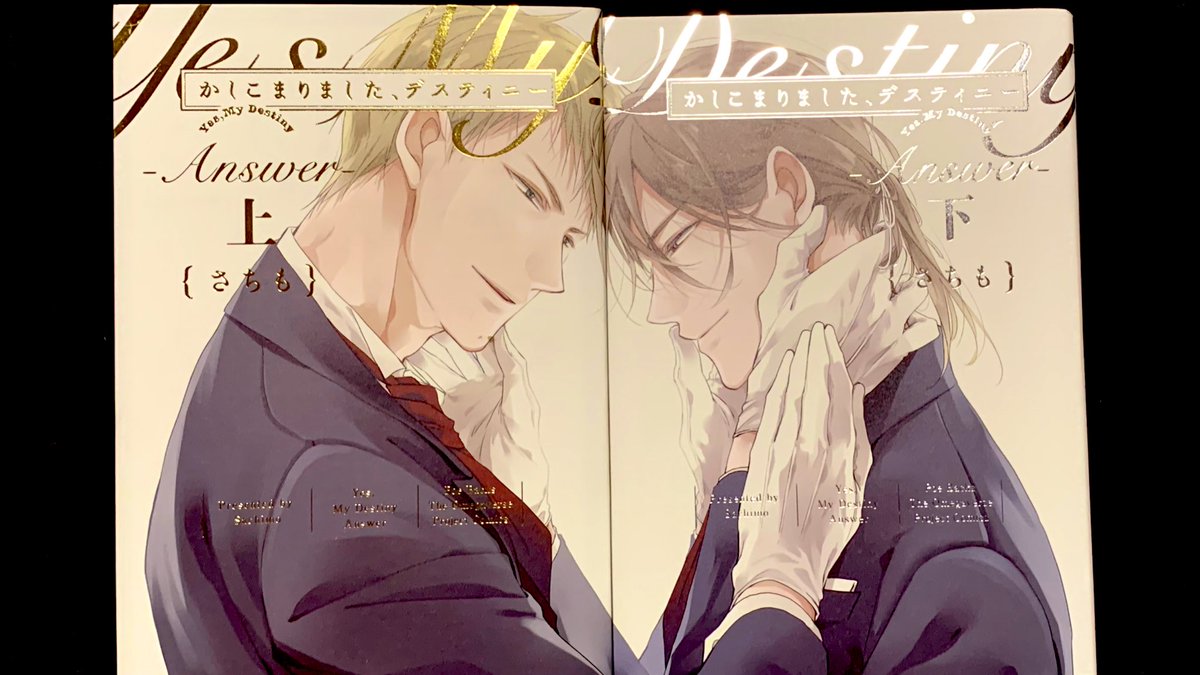 画像をダウンロード かしこまりました デスティニー 宮内 画像をダウンロード かしこまりました デスティニー 宮内