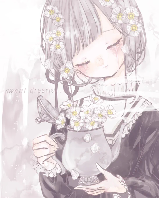 おやすみ世界 幸せな夢を... 