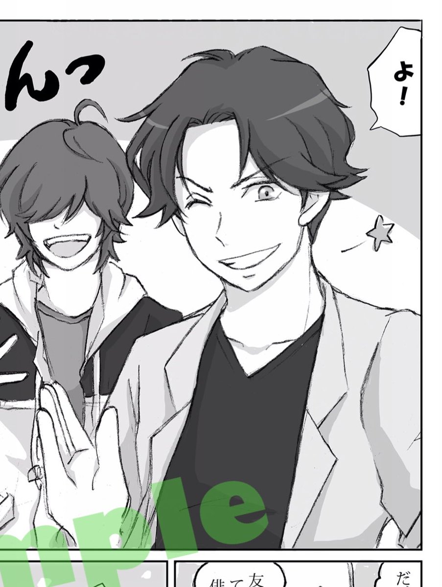 いつも豊前を左向きに描いてホクロの持ち腐れをさせてしまう? 