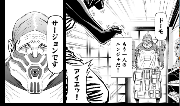 ニンジャスレイヤー Ninja Slayer Ar Twitter 12 13 何故キョートで鍼灸院を営んでいたはずの彼が ネオサイタマに シルバーキーの回想が始まった パープルタコに襲われた彼は あの後 ニンジャスレイヤー Ninja Slayer Ar Twitter 12 13 何故キョートで鍼灸院を営んでいたはずの彼が ネオサイタマに シルバーキーの回想が始まった パープルタコに襲われた彼は あの後