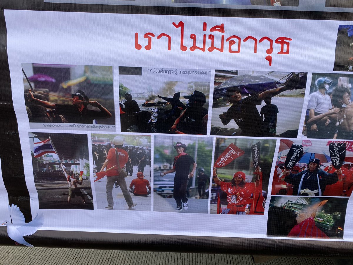 zxcne_'s tweet photo. #ม็อบ22พฤศจิกา

ไม่อยากให้แท็กม็อบของเสื้อแดงวันนี้เงียบนะคะ อยากให้ช่วยกันเป็นหูเป็นตาแล้วก็ติดตามสถานการณ์ของม็อบเหมือนที่ผ่านๆมา ม็อบนี้คือเขาลุกขึ้นมาสู้ใหม่ เป็นม็อบประชาชนที่มีอุดมการณ์เหมือนกัน เพราะฉะนั้นช่วยให้ความสนใจกันด้วยนะคะ 🙇🏼‍♀️ https://t.co/LlUOtwZ6DG