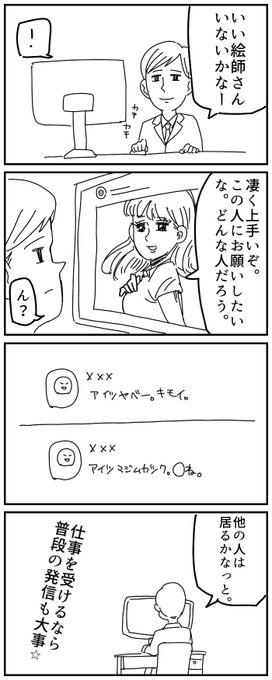 みつお漫画 を含むマンガ一覧 古い順 3ページ ツイコミ 仮 みつお漫画 を含むマンガ一覧 古い順 3ページ ツイコミ 仮
