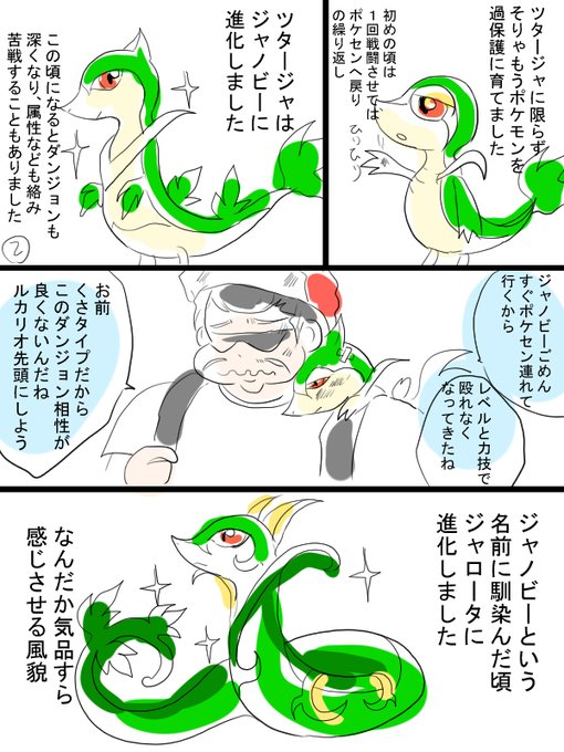 Bw2のtwitterイラスト検索結果 古い順
