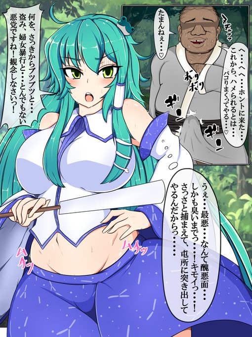 コレの続き物です・・・♡
※skebのご依頼ありがとうございました♡ 