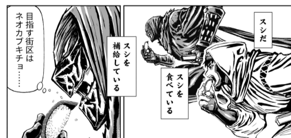 実況 ニンジャスレイヤーコミカライズ同時読書メント ウェイティング フォー マイ ニンジャ 2 5ページ目 Togetter 実況 ニンジャスレイヤーコミカライズ同時読書メント ウェイティング フォー マイ ニンジャ 2 5ページ目 Togetter