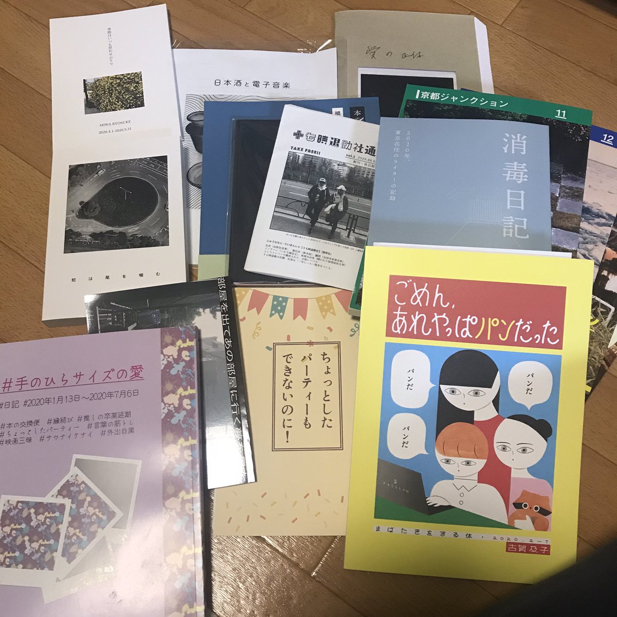 ちょっとしたパーティー A Little Party Twitter