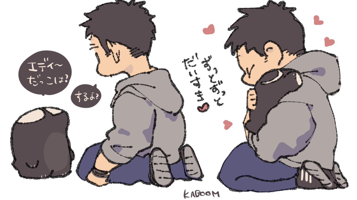 いい夫婦の日だねふわふわヴェノム 