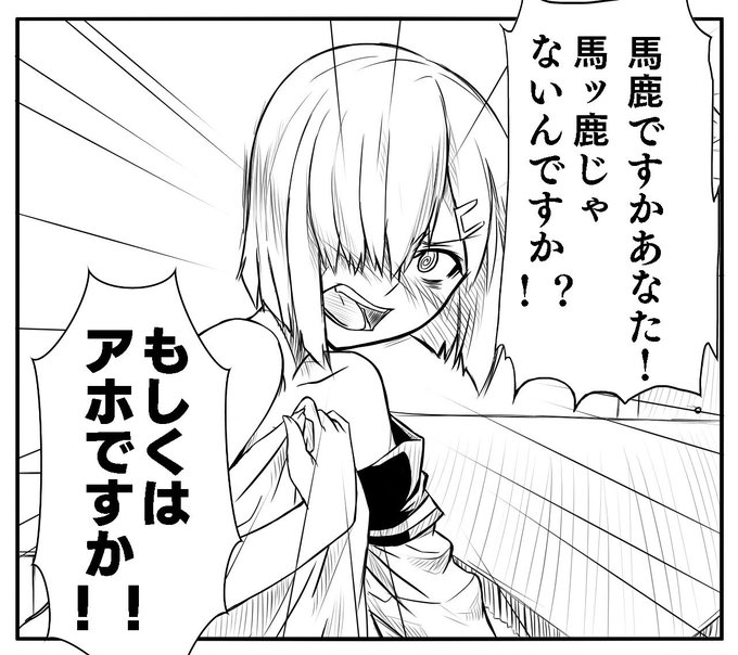 いるかなあ…?
#これだけで何のゲームか分かってしまう 