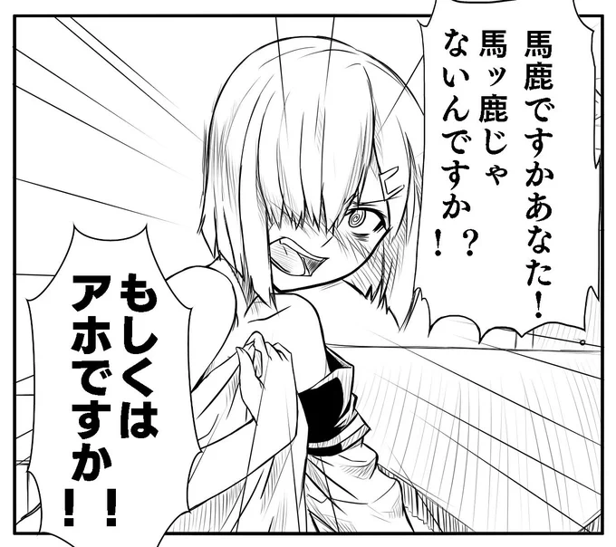 いるかなあ…?
#これだけで何のゲームか分かってしまう 