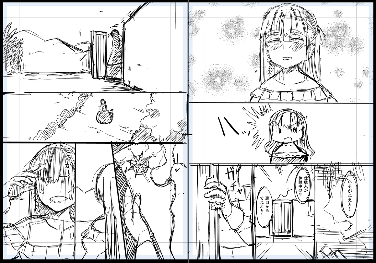 米農家が悪役令嬢に転生する漫画12/60 #米農家が悪役令嬢に転生する漫画 https://t.co/OCklrehbr4 