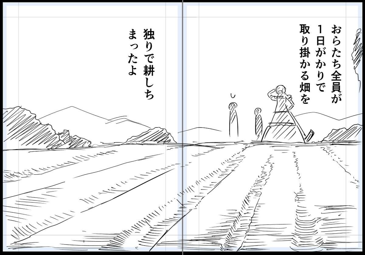 米農家が悪役令嬢に転生する漫画13/60 #米農家が悪役令嬢に転生する漫画 https://t.co/OCklrehbr4 