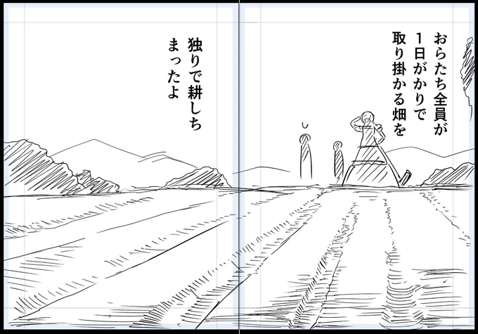 米農家が悪役令嬢に転生する漫画13/60 #米農家が悪役令嬢に転生する漫画 https://t.co/OCklrehbr4 