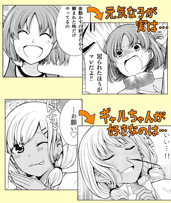 11/23にツイッターで行われるエアコミティア134にサークル参加します!
新刊として「だにまん-ざんねんな漫研の日常-」まとめ本の上下巻を出しますので、ぜひ読んでいただけたら嬉しいです!
個性的な部員たちがあつまる学園コメディ漫画です。
当日はどうぞよろしくお願いします!
#エアコミティア