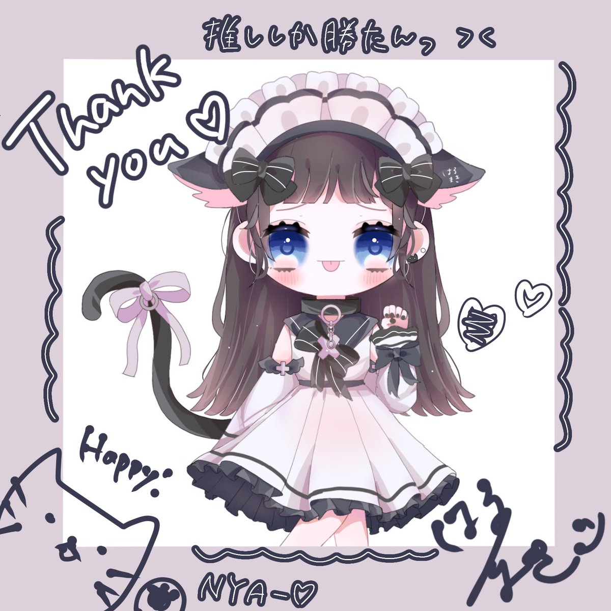 きゅん はるまきのイラスト