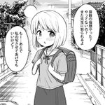 いちいちうるさい幼馴染は？婚姻届を出す時までうるさい!