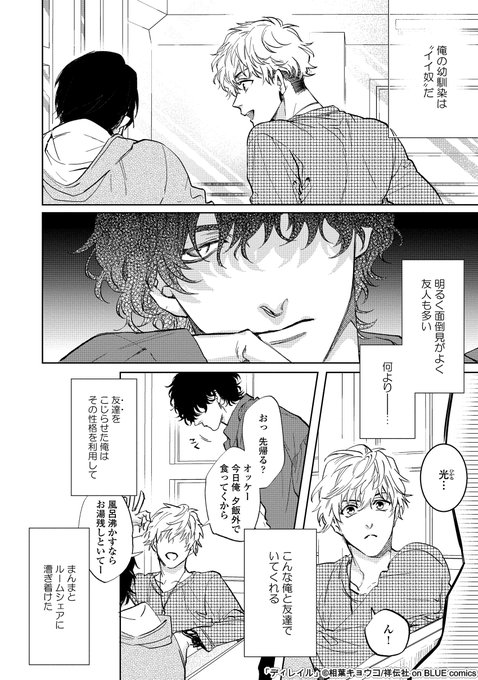 相葉キョウコさん の人気ツイート 1 Whotwi グラフィカルtwitter分析 相葉キョウコさん の人気ツイート 1 Whotwi グラフィカルtwitter分析