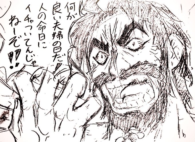 黒髭が何か言ってる( 'ω'   ) 