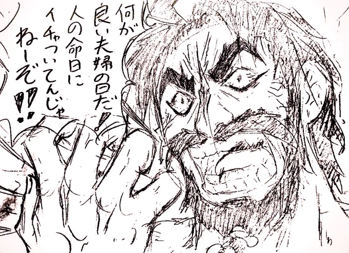 黒髭が何か言ってる( 'ω'   ) 