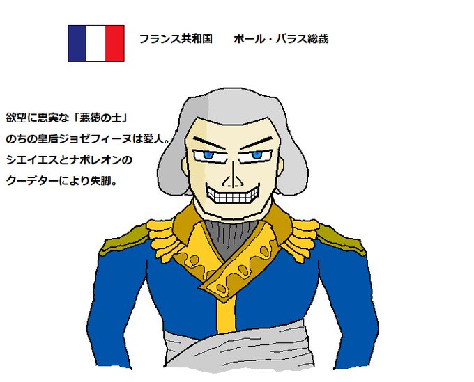 フーシェのtwitterイラスト検索結果 フーシェのtwitterイラスト検索結果