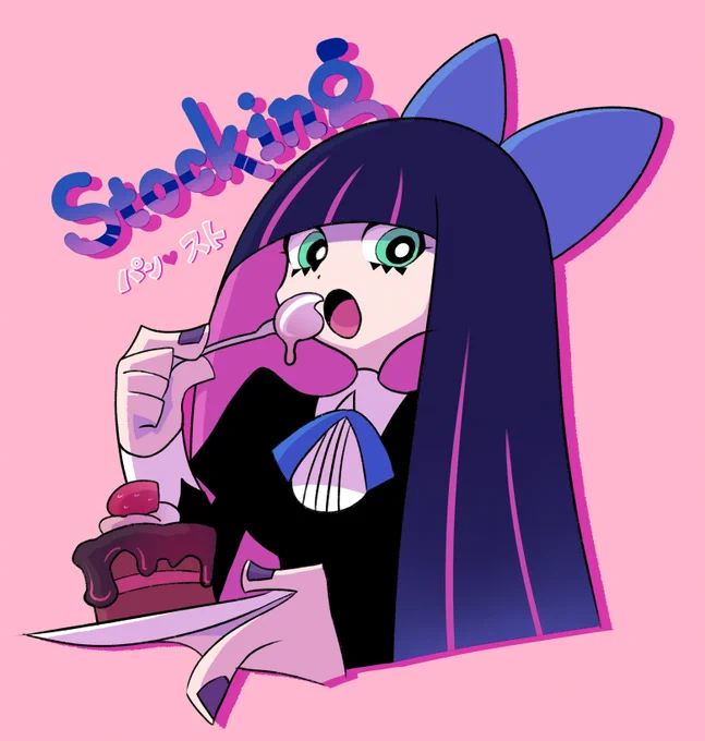 ストッキングカラーになった? 