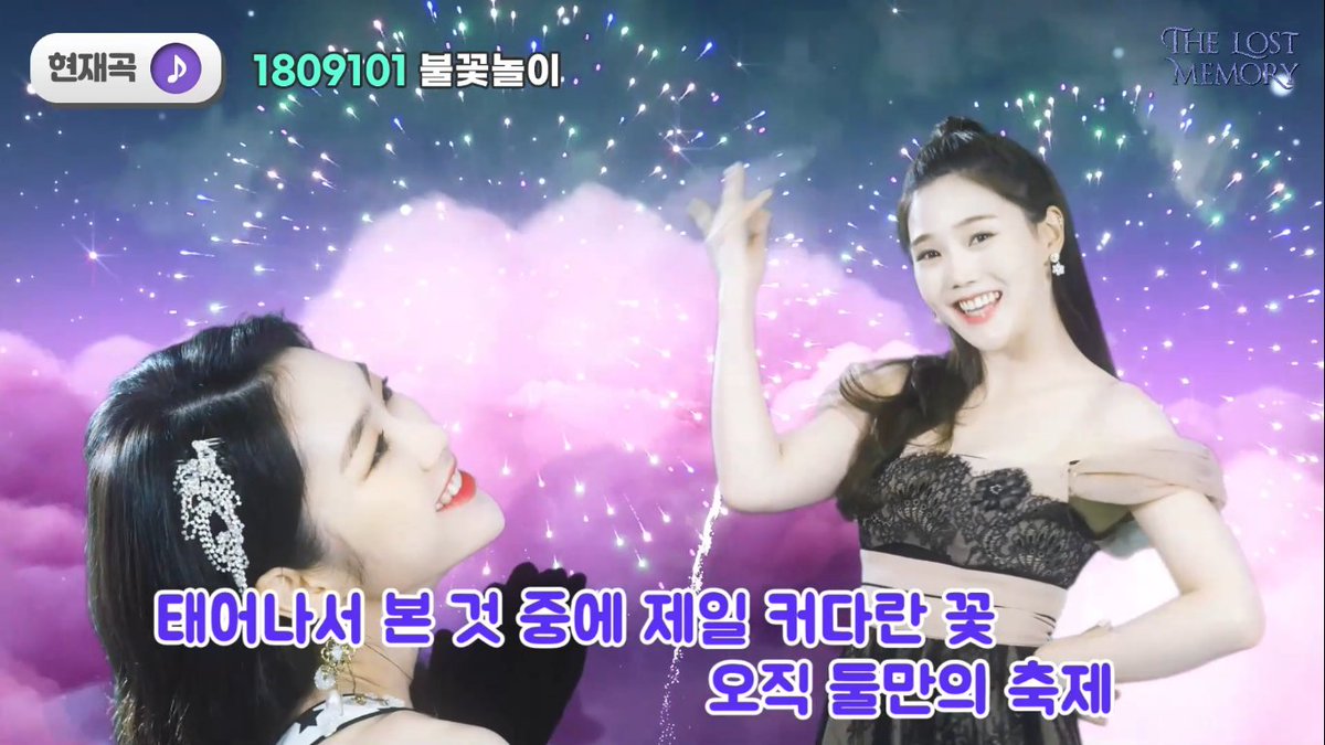 hypertess's tweet photo. I think one of the higlights from the concert is "Oh My Ridiculous Karaoke" part 😂😂 It was really fun tho 🥰 feels like they're singing together with us #THELOSTMEMORY https://t.co/EvogUHINte