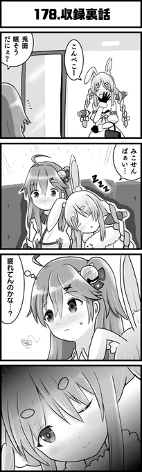 策士
#miko_Art
#ぺこらーと
#ホロよん 