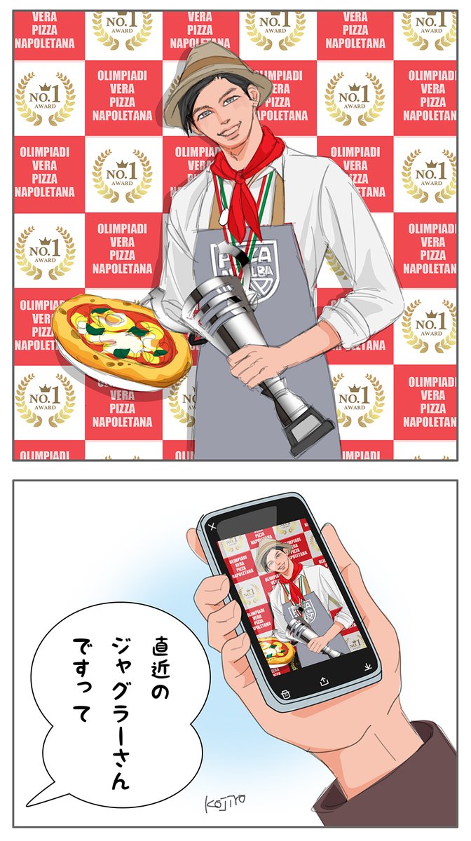 Pizzaiolo Shota Hebikura!

ウルトラマンZ ウソ予告
ワンドロ用と思ったけど下書きに色つけた簡易版なのに結構時間かかってしまったし、今週の感想画でもないので 