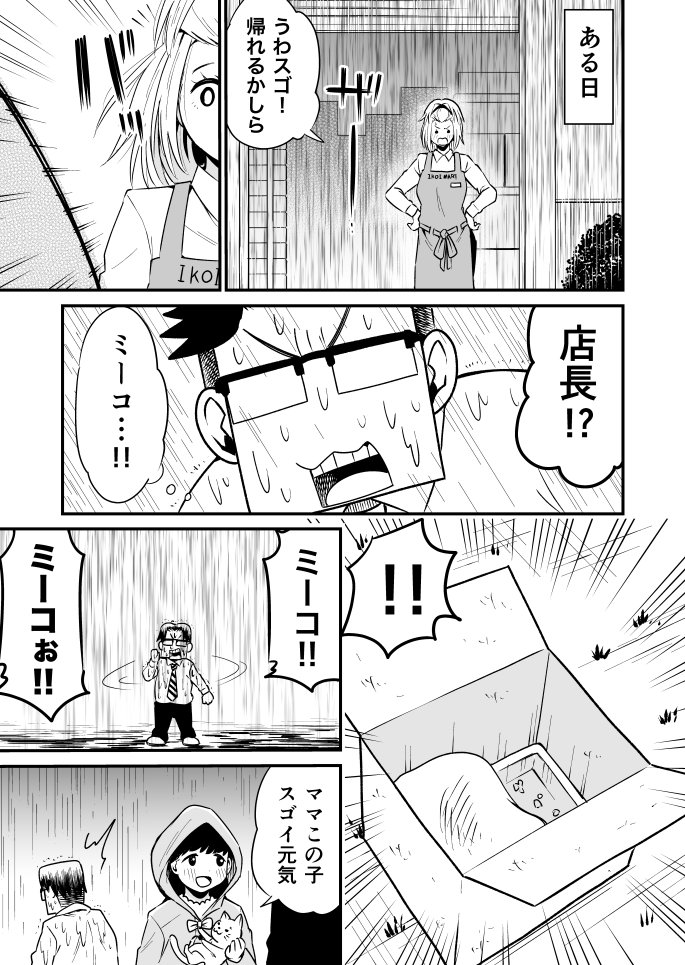 ② 