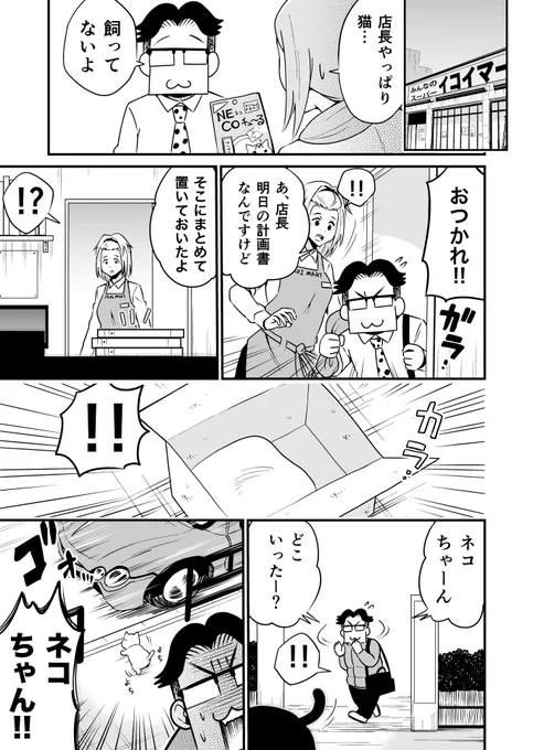 ② 