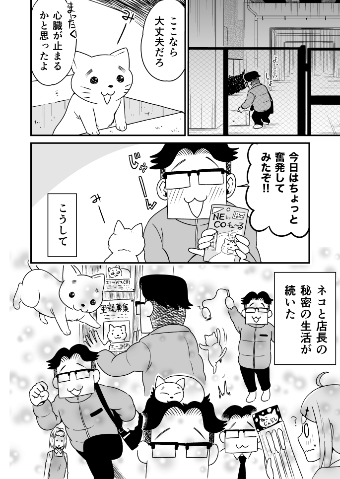② 
