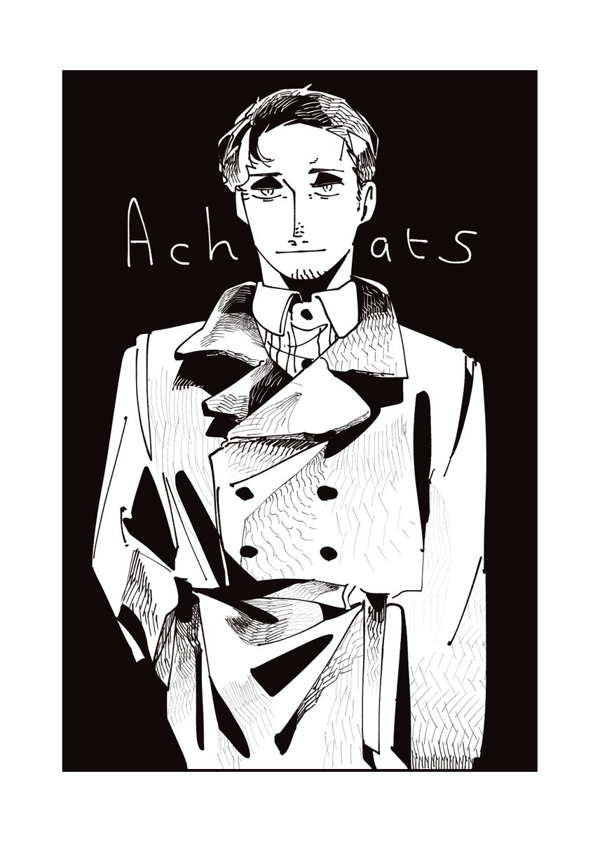 『Achats』2/2
嘗ての惨めな孤児は、進んでいく。遠く遠く。 