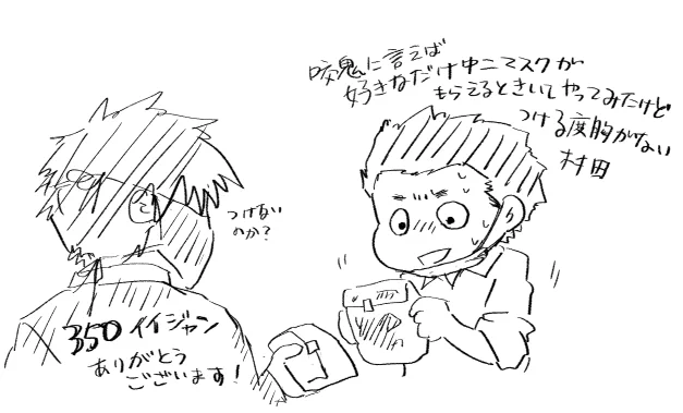 350ありがとうございます!
https://t.co/v89dL57Qoc 