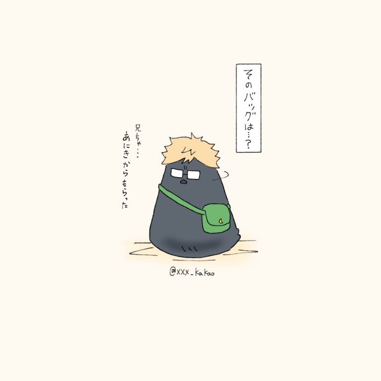 ハイキュー ツキガラスおまけ ハイキュー かんな の漫画