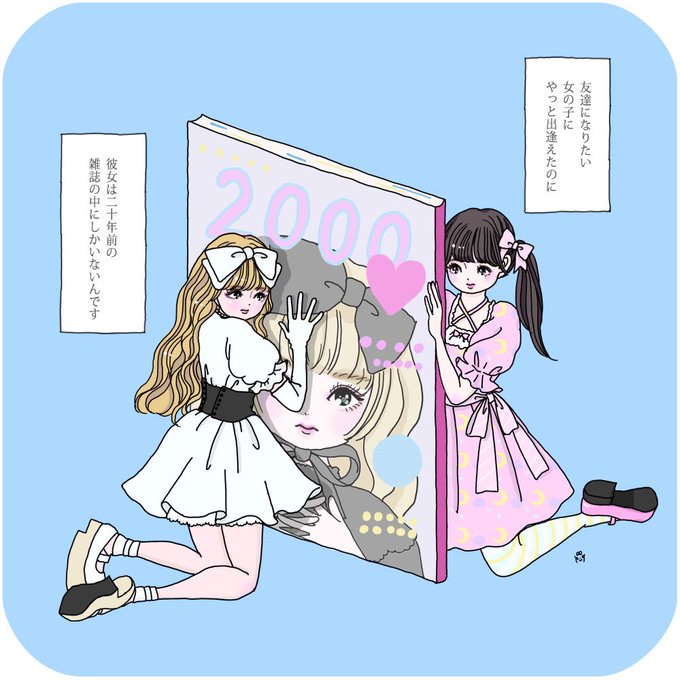 Popular Tweets Of 大石蘭 Ran Oishi 3 تحليلات تويتر الرسومية الخاصة بهوتويت Whotwi