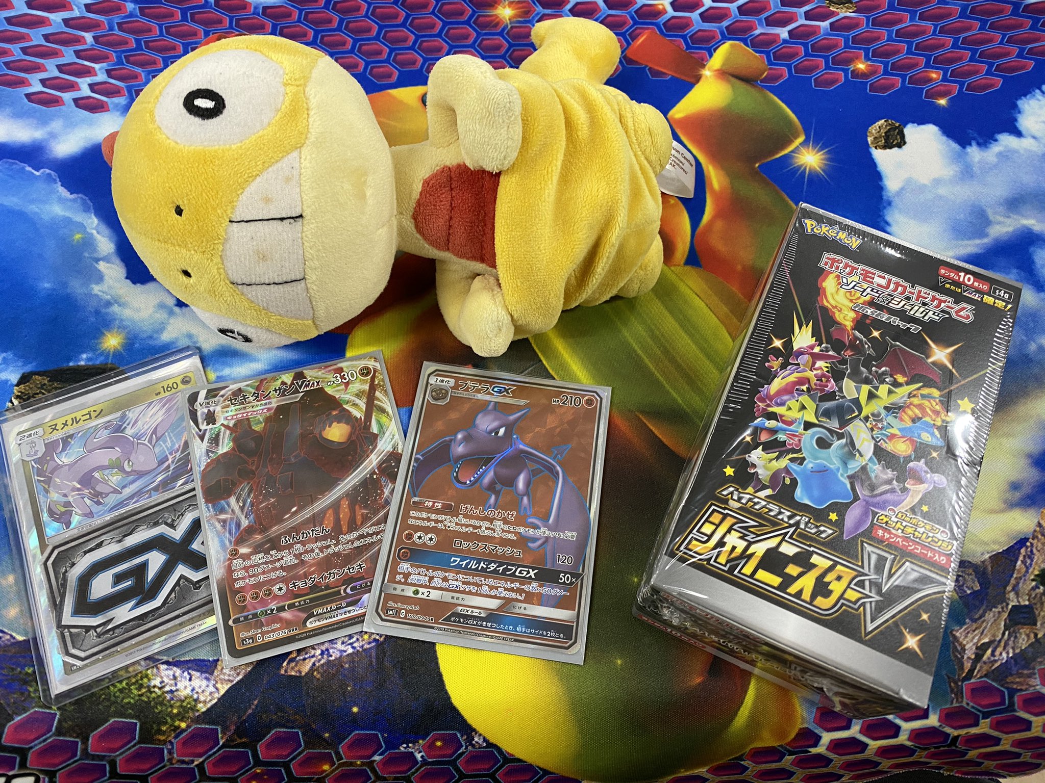 تويتر カズシ على تويتر 第16回もりののろい杯優勝しました T Co Rkv1ov3hpv