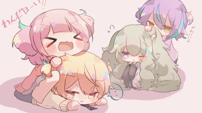 わんだしょ!
#いいツインテールの日 #prsk_FA 