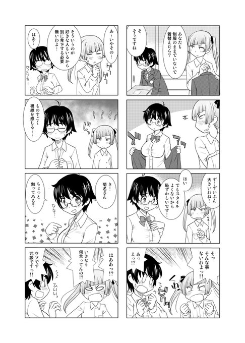 明日のコミティアF-12a「in the WATER.」、こんな感じの本です。初日← →28日後 