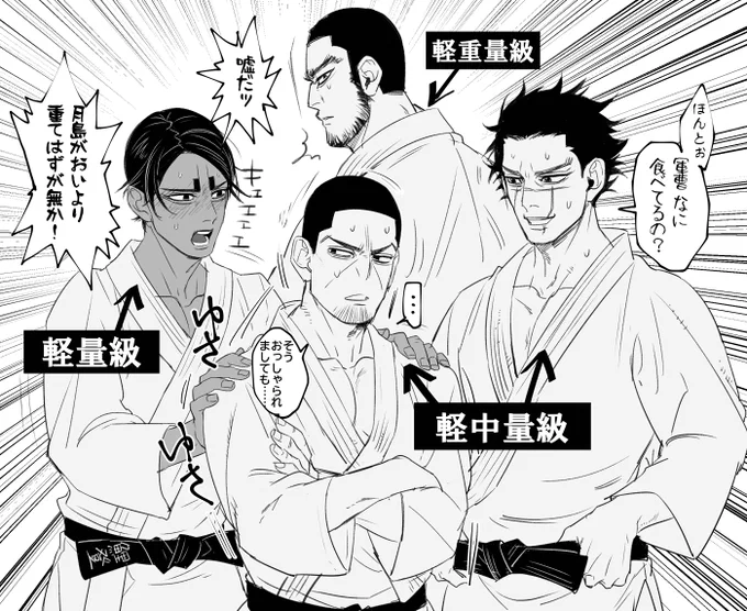 先遣隊階級別 