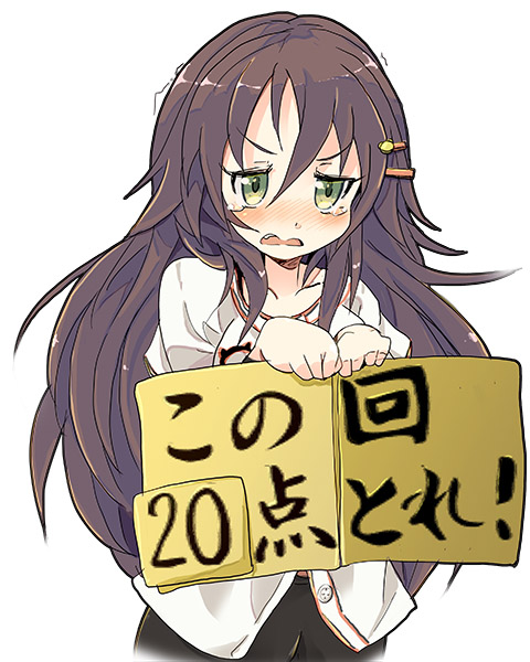 れ 
#日本シリーズ 