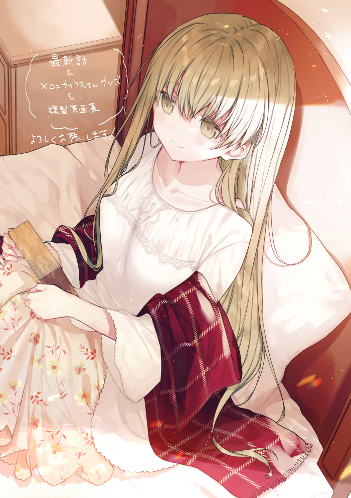 「マガジンR、マガポケにて『白聖女と黒牧師』44話載っております(マガポケでは前半」|和武はざの✧白聖女アニメ7月⑫巻5月のイラスト
