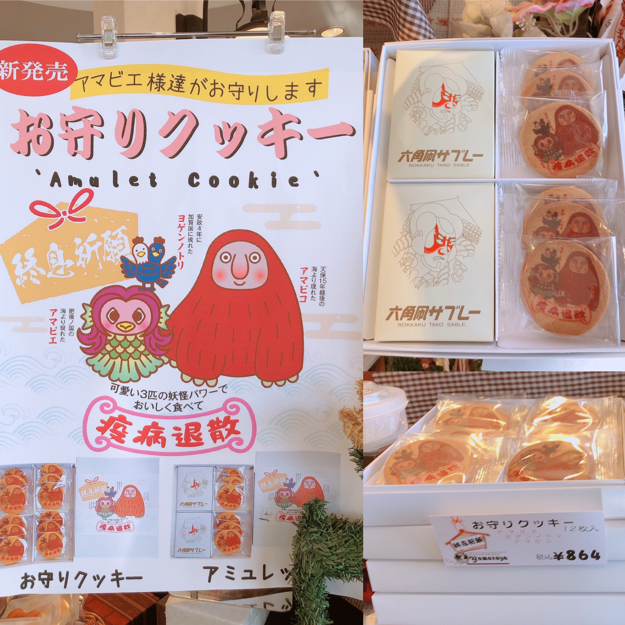 浅井佑介 Yusuke Asai 加茂に京屋ありと思っていたら おやおや ヤマトヤ というお菓子屋さんがあるじゃないですか 初めてなので色々とお店内を散策 コーヒーを一杯頂き加茂山しぐれを頂きました 美味しかったですよー ヤマトヤ 加茂山