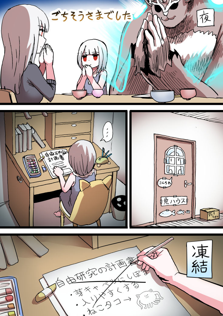 3 