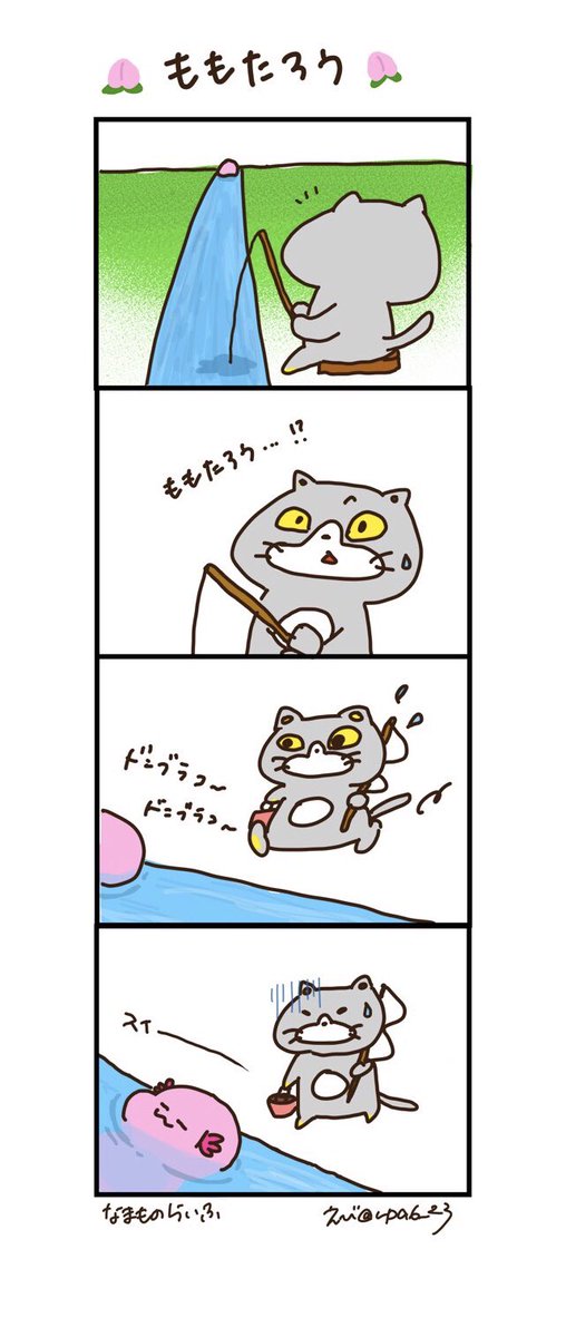 ウーパールーパーのtwitterイラスト検索結果 古い順 ウーパールーパーのtwitterイラスト検索結果 古い順