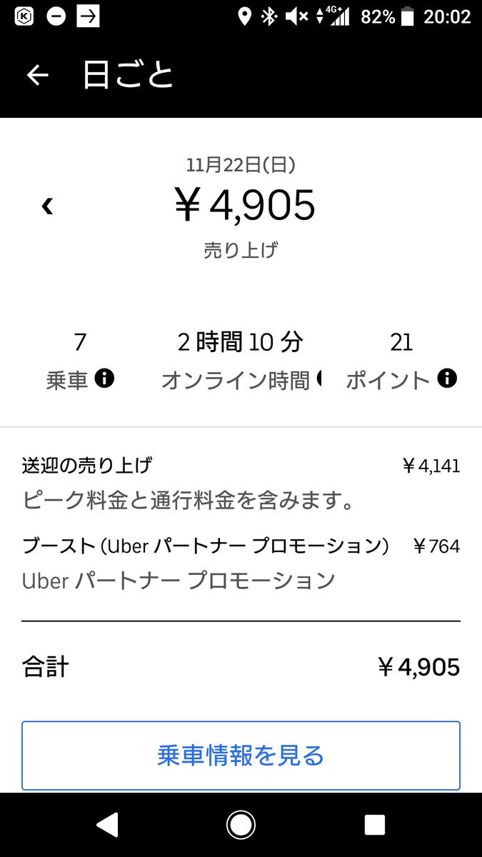 Ryouber2 tweet picture