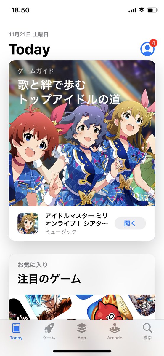 急行奥久慈 على تويتر コラボを機にミリシタとの兼業を始めたデレステpが多かったのかもしれませんね 特に志希フレの2人は総選挙でも毎年のように上位に入る人気ですし