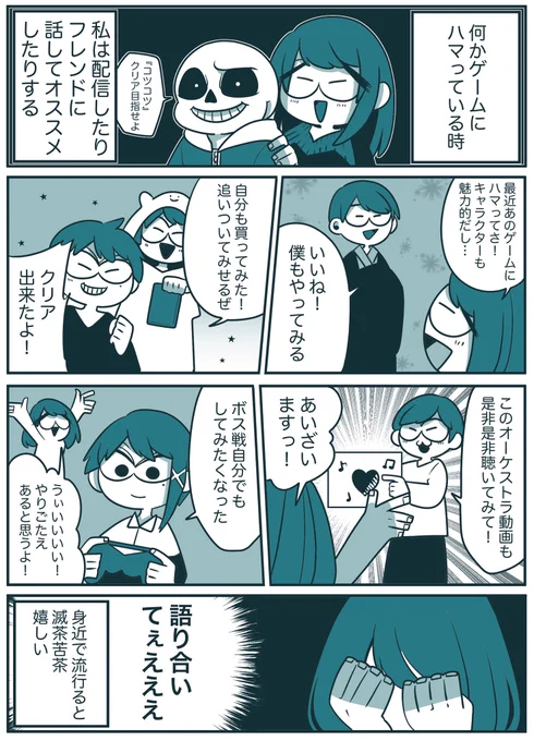 身近な人が既プレイだったりプレイし始めだと… 