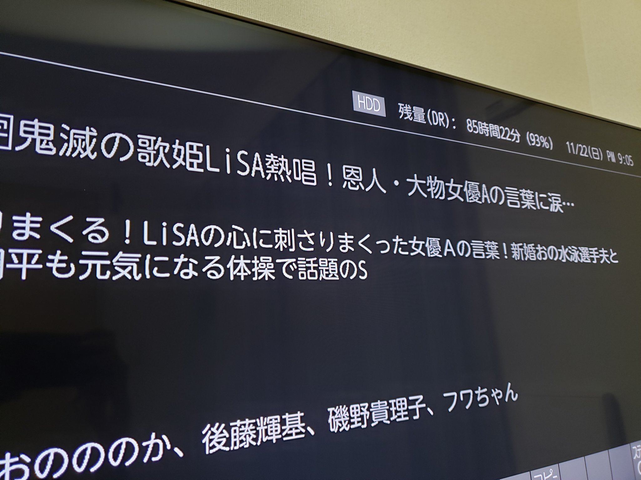 タタロット 大物女優aってことは 天海祐希さんかな どんな内容なのかとても楽しみ Lisa Olive Lisa タタロット 大物女優aってことは 天海祐希さんかな どんな内容なのかとても楽しみ Lisa Olive Lisa